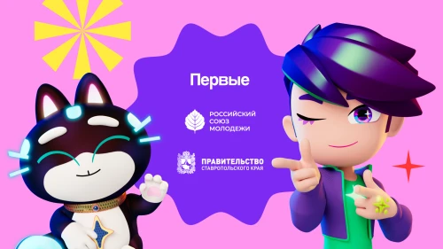 «Технолайк» примет участие в «Российской школьной весне – 2026»