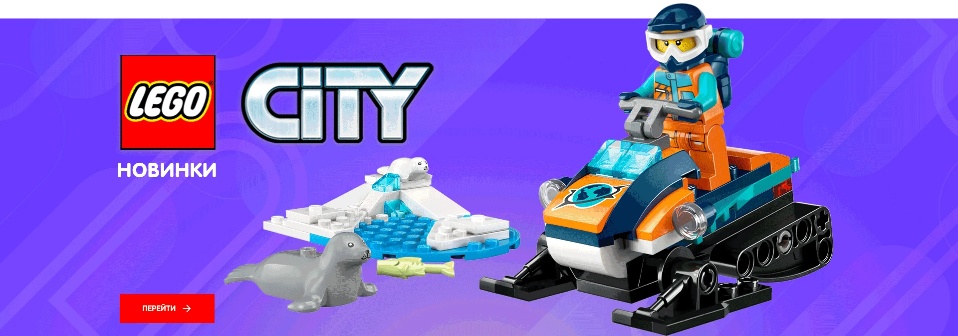 TOY.RU