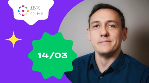 Как рождаются мультфильмы: Андрей Кореньков выступит на фестивале кинодебютов «Дух Огня» в Ханты-Мансийске