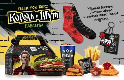 «Путник, устал с дороги? Заходи, у нас есть, чем тебя удивить!»