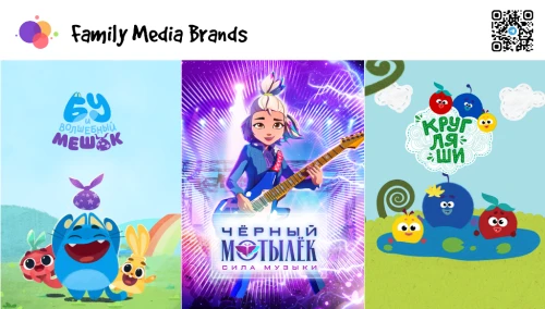Family Media Brands впервые представит свои бренды на Лицензионном Саммите 2026