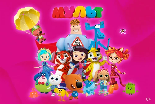 Телеканал «МУЛЬТ» — информационный партнёр выставки «Та самая Москва»