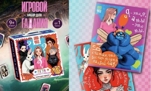 Ещё больше «Алисы в Стране чудес»: книги, раскраски и игры для детей и подростков