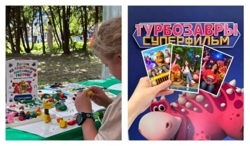 «Турбозавры» стали участниками фестиваля «Четыре Лапы Фест»