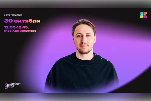 «ЯРКО» поделится экспертизой на Второй Московской международной неделе видеоигр
