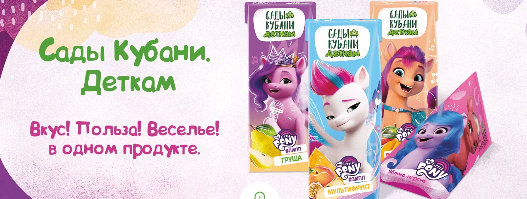 Экспресс -Кубань