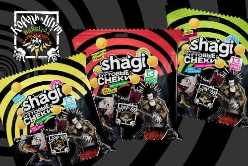 В России появились нутовые снеки к премьере фильма «Король и Шут. Навсегда»