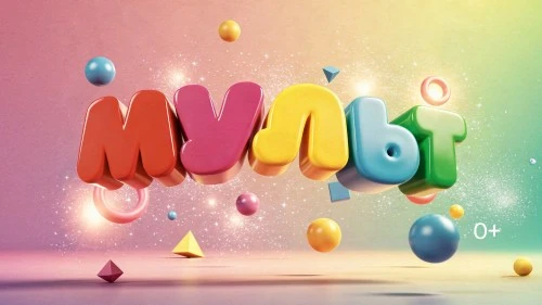 Папа может всё: зрители телеканала «МУЛЬТ» назвали суперсилы своих пап