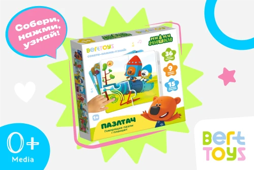 Собери, нажми, узнай: пазлтач “Ми-ми-мишки”