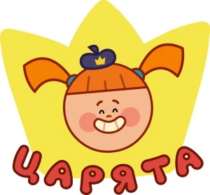 Царята