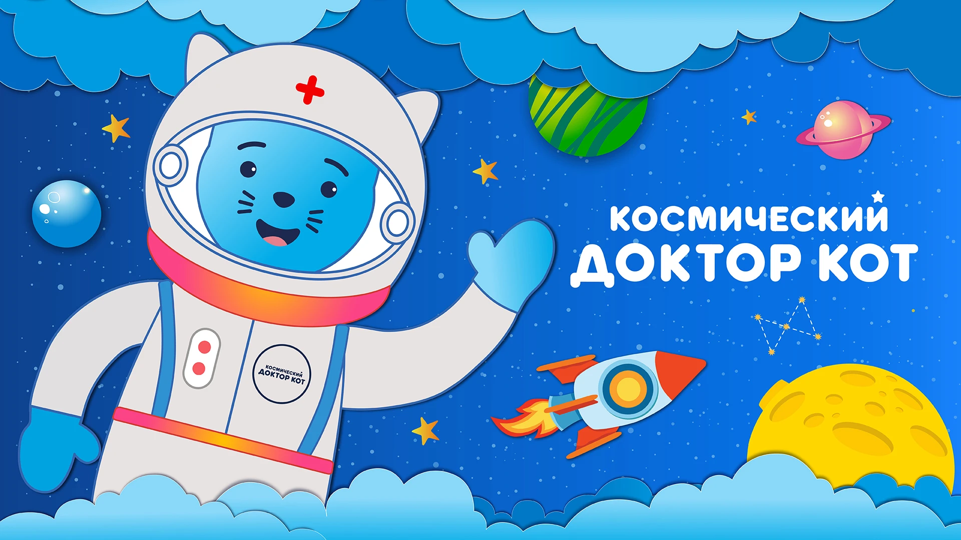 Студия РЕД КАРПЕТ