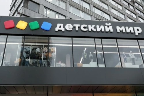 «Детский мир» зафиксировал минимальные цены на школьные товары