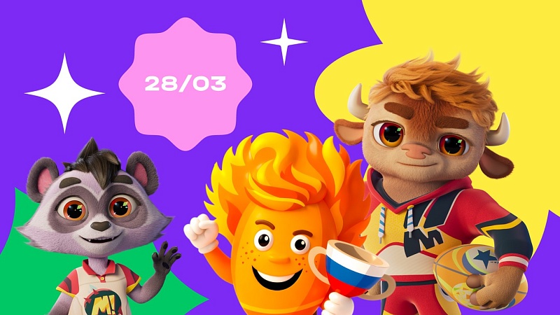 «Команда МАТЧ» — на втором туре турнира по регби «Лига будущих чемпионов»