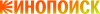 Кинопоиск