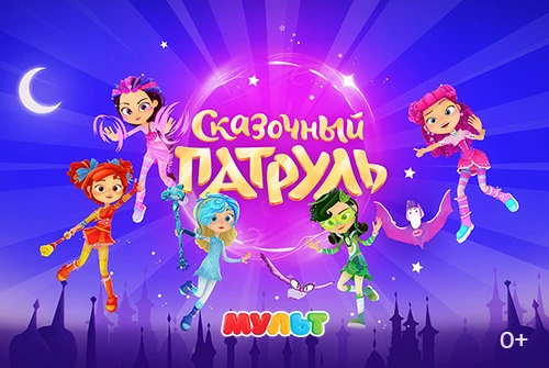 Зрители телеканала "МУЛЬТ" назвали лучшие отечественные мультсериалы за последние 25 лет 