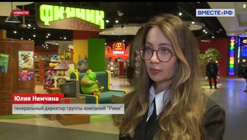 Юлия Немчина для телеканала «Вместе-РФ»: «Сейчас время возможностей»