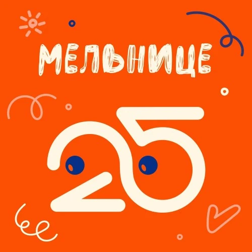 Самой крупной независимой студии анимационного кино «Мельница» исполняется 25 лет