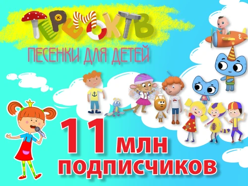 Новый рекорд компании X-Media Digital