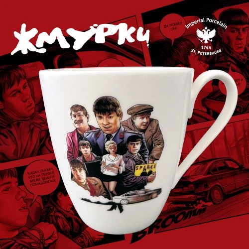 Коллекционные кружки «Жмурки»