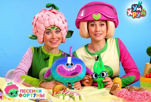 Игрушки «Ум и Хрум» в «Песенках Фортуны»: новые возможности для партнеров