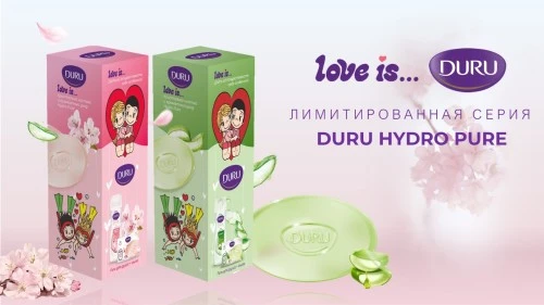 Подарочные наборы от DURU и Love Is…