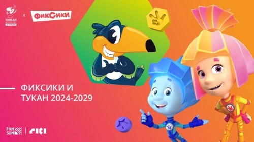 Туроператор FUN&SUN и ГК «Рики» объявили о стратегическом партнёрстве