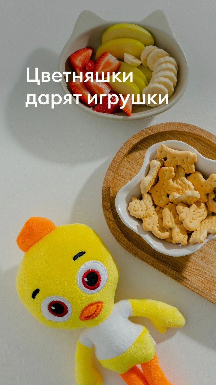 Array