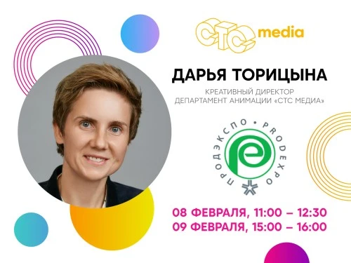 «Три кота» на VK Fest!