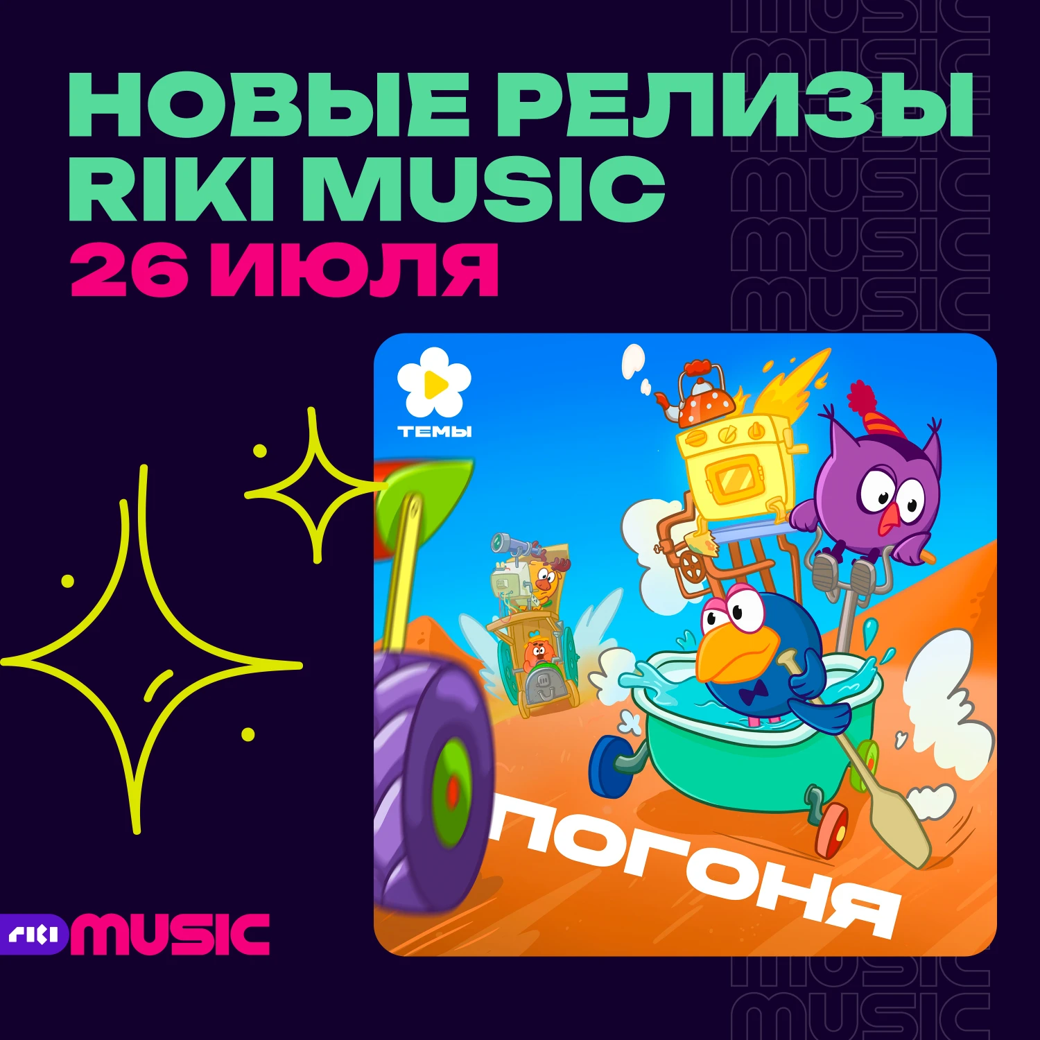 Array