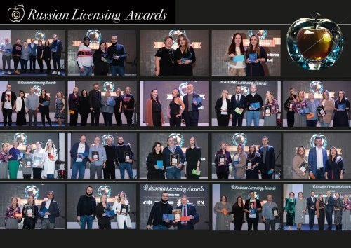 Встреча лидеров лицензионной индустрии: подводим итоги и чествуем лучших в праздничной обстановке