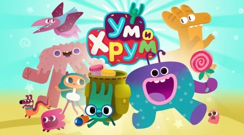 На Кинопоиске вышли новые эпизоды мультсериала «Ум и Хрум»