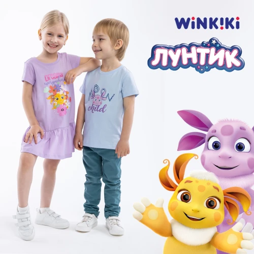ЛУНТИК х WINKIKI: новая коллекция одежды