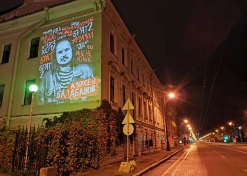 Светопроекции Балабанова и Бодрова в Санкт-Петербурге