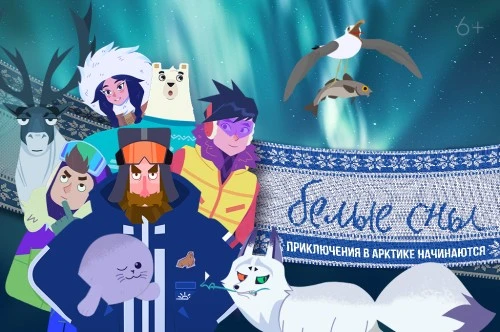 Мультсериал «Белые сны» вошёл в шорт-лист финалистов IV Национальной премии интернет-контента