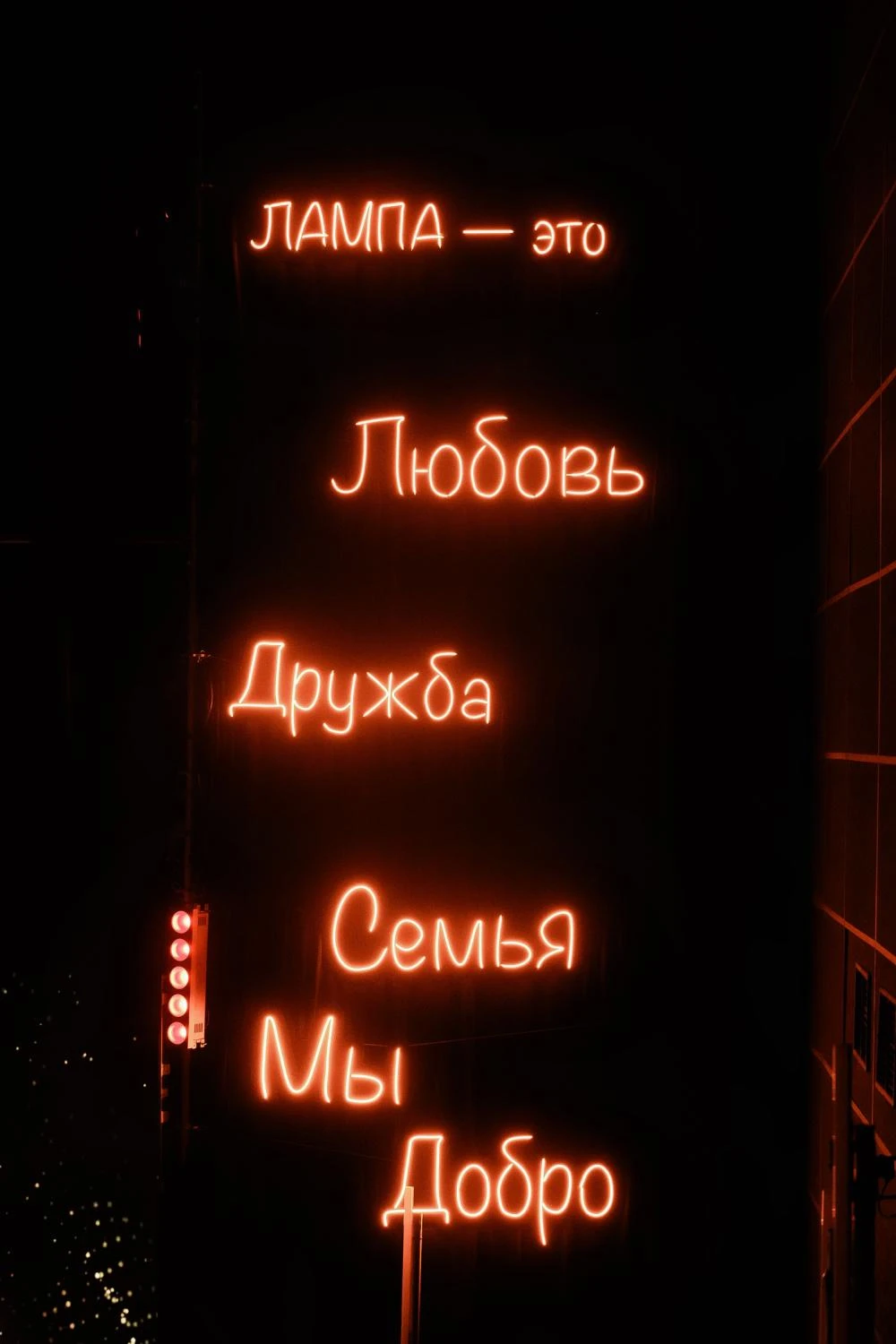 Array