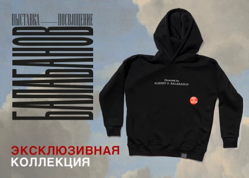 Эксклюзивная коллекция сувенирной продукции на выставке «Балабанов» в Севкабель Порт