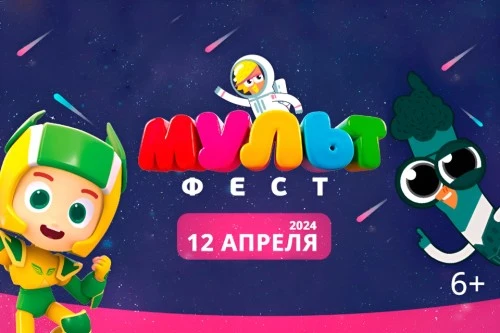 Герои мультсериала «Геройчики» и «Чик-Чирикино» поздравляют с Днем Космонавтики!
