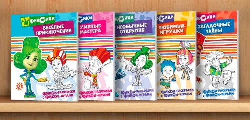 «Фикси-раскраски» с играми: 5 развивающих книг для дошкольников