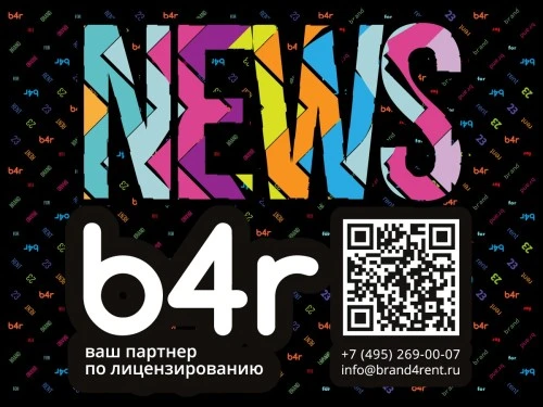 Мастер-класс: как скрыть нарушение авторских прав в информационном шуме и недостоверных сообщениях