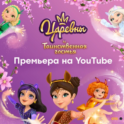 Миллион просмотров за 3 дня