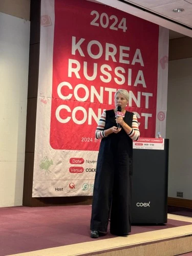 ААК на Korea x Russia Content Connect