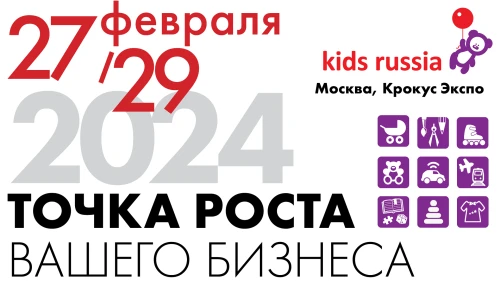 К выходу в прокат мультфильма «Геройчики. Незваный гость» ROSTIC’S представит коллекцию из восьми игрушек