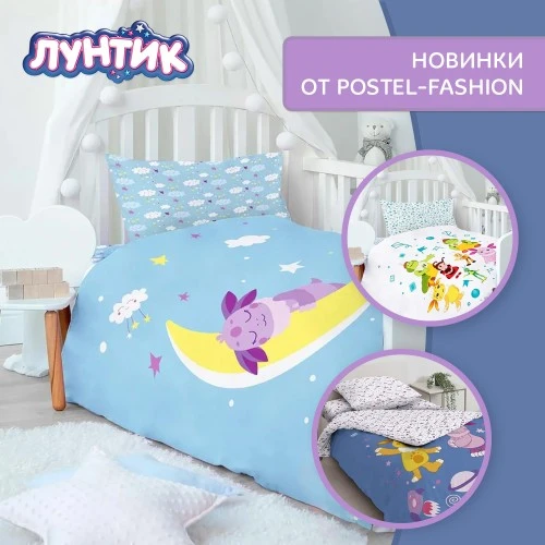 Постельное белье «Лунтик»