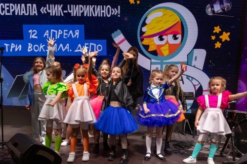 Герои «Чик-Чирикино» на космической вечеринке в «Три вокзала.Депо»