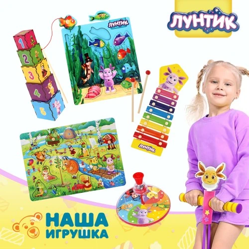 Новая продукция по лицензии «Лунтик»