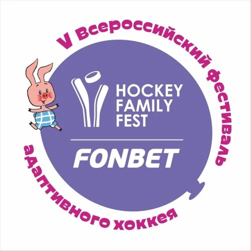 «Союзмультфильм» стал партнером V Всероссийского фестиваля адаптивного хоккея