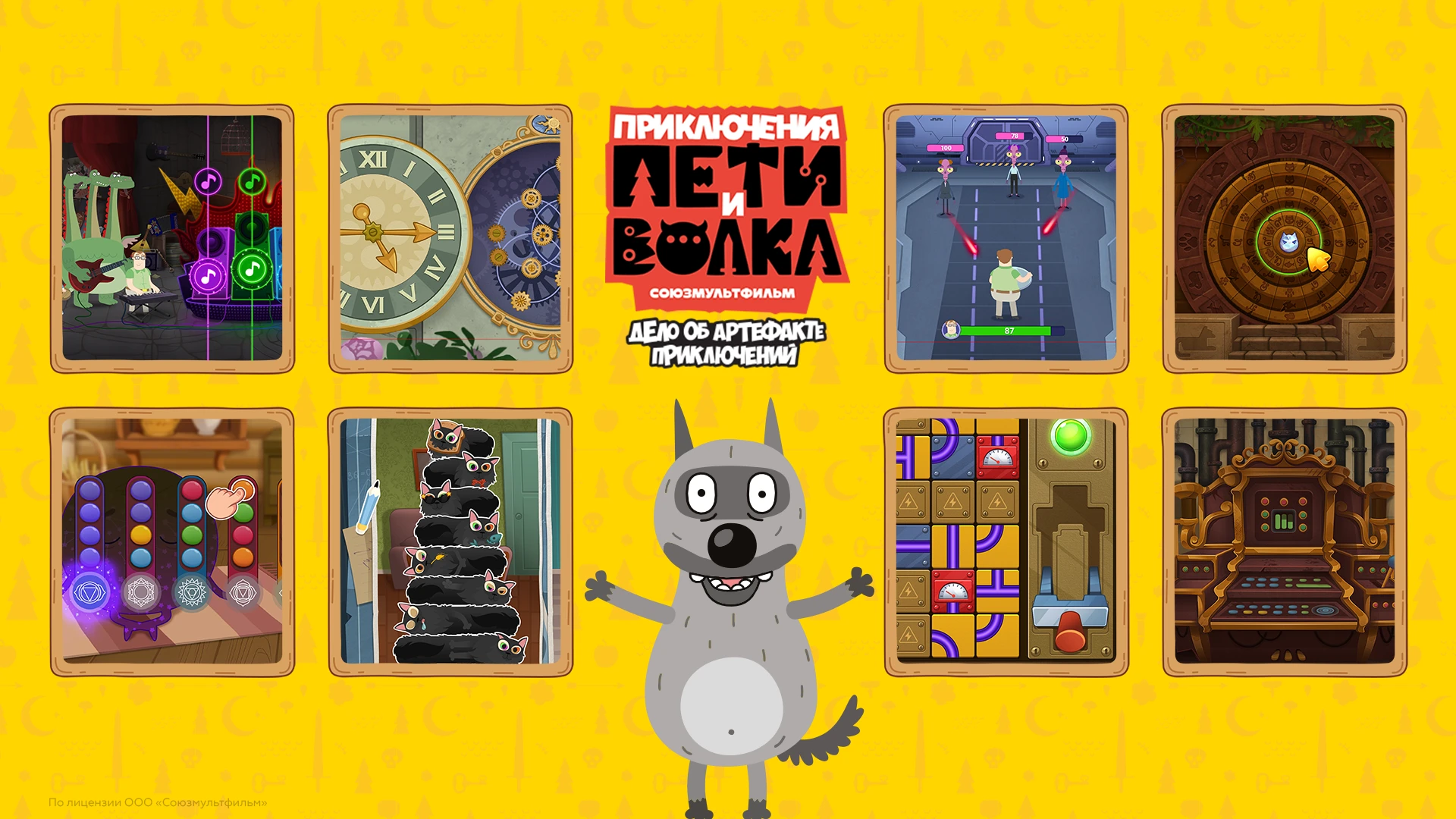 Array