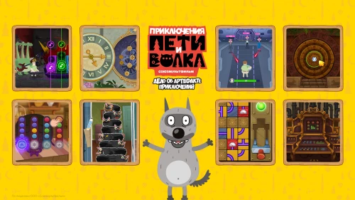 В сети появился официальный трейлер игры по мотивам мультсериала «Приключения Пети и Волка