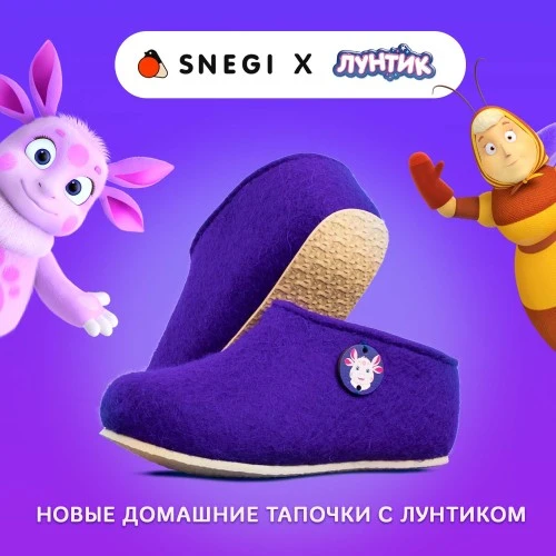 Коллаборация SNEGI x ЛУНТИК